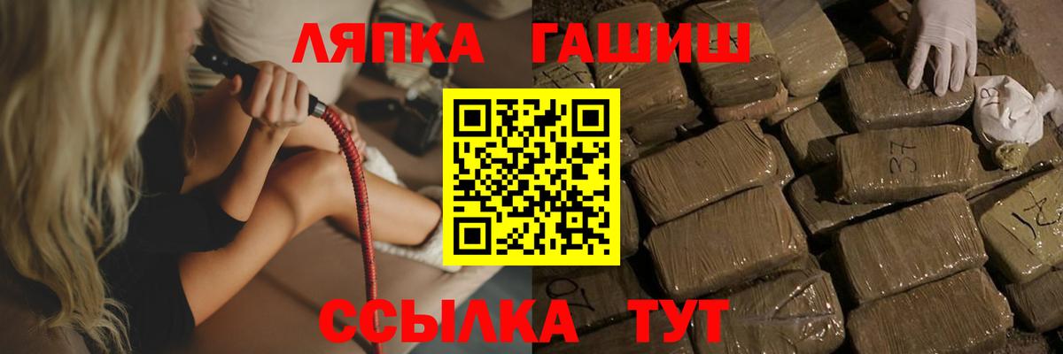 дарнет шоп  ГАШИШ VHQ  Вход с VPN  Гашиш hashish  Солнечногорск 