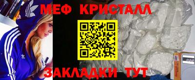 мефедрон мука Моздок