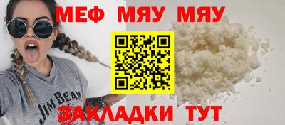 2c-b Можайск