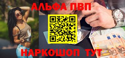 мефедрон мука Моздок