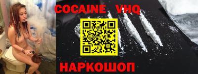 мефедрон мука Моздок