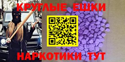 мефедрон мука Моздок