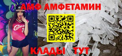 2c-b Можайск