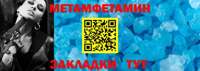 2c-b Можайск