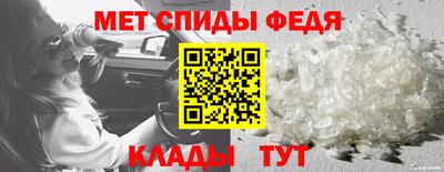 мефедрон мука Моздок