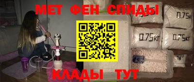 мефедрон мука Моздок