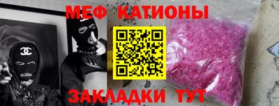 2c-b Можайск