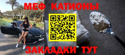 мефедрон мука Моздок