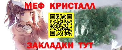 мефедрон мука Моздок