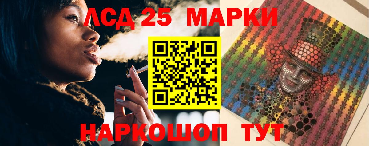 Конопля  Кодеин  ГАШИШ  Кокаин  Солнечногорск  АМФ кристаллы  Меф МЯУ МЯУ   Вход с VPN  Меф МЯУ МЯУ 
