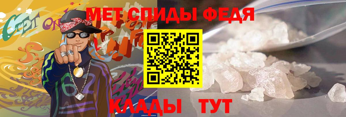 Солнечногорск  Метамфетамин  Вход с VPN  МЕТАМФЕТАМИН винт 
