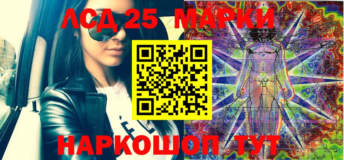 Марки NBOMe 1500мкг  где купить наркоту  Солнечногорск  Марки NBOMe 1500мкг  Вход с VPN 