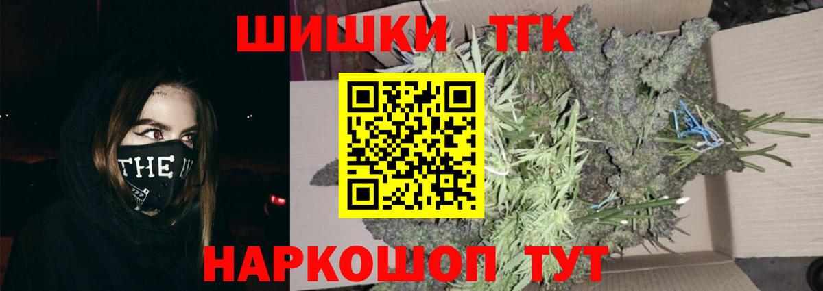 Конопля AK-47 Солнечногорск